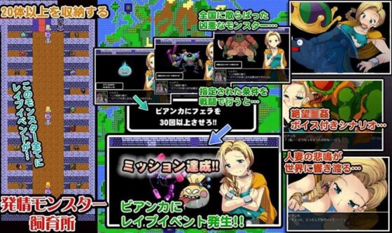 Cuckold Quest: Bride of Flesh Slavery (yamamorigohan)