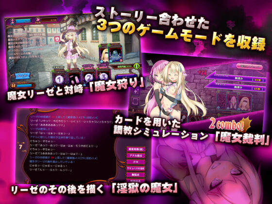 Witch Trial (Metamorphose) - FANZA Doujin