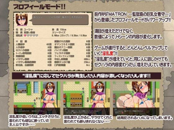 HENTAI QUEST ~Female Hero and Worthless Companions~