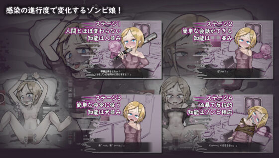 Love is Undead