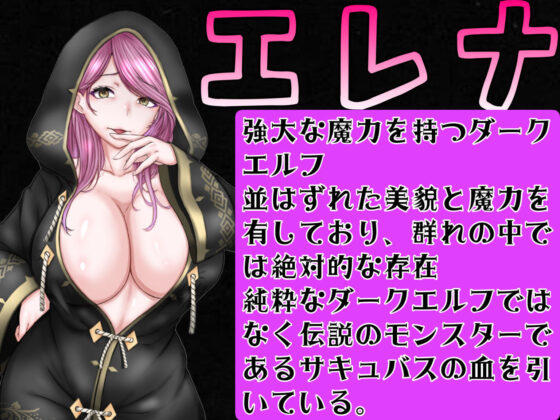 Femdom Fantasy 1 - Genius Mage's Jealous Masturbation Days