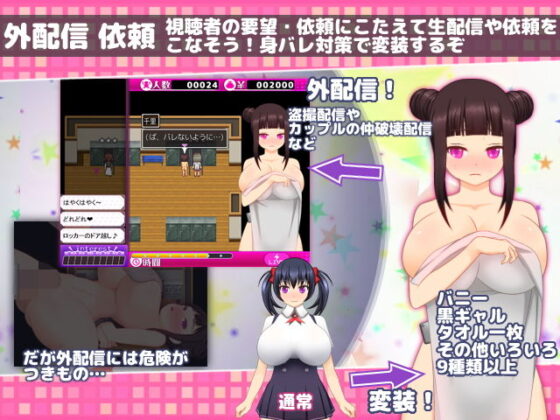 Extremely Lewd Chat Lady Chisato (happypink)