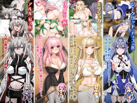 SEVENS WORLD - Fantasy RPG by NAGINATA SOFT