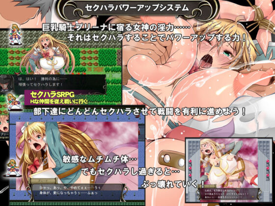 Busty Knight Pleena's Lewd Strategy!!