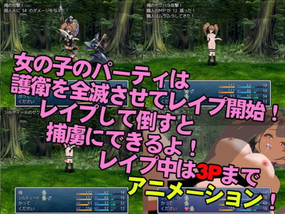 If You Pray, It's There ~A Game of Capturing and Selling Girls~