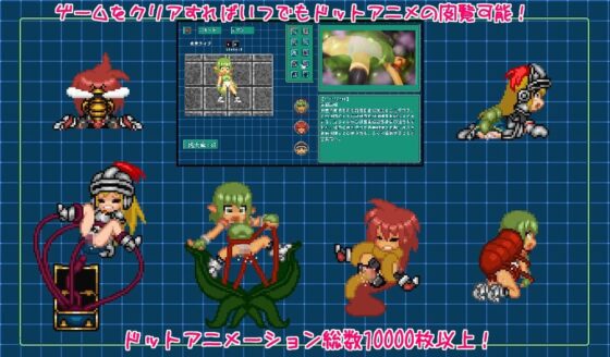 Heroine Hunting