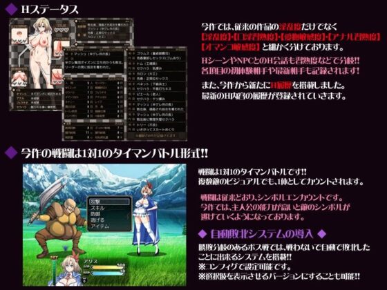 Fallen Noblewoman -Botsuraku Reijou-