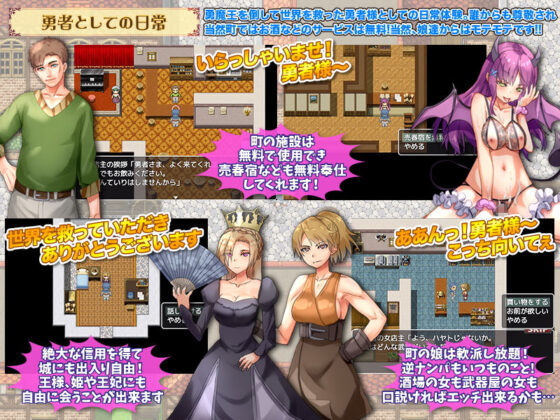The Bored Hero's Journey to Intentionally Get Drained by Succubi