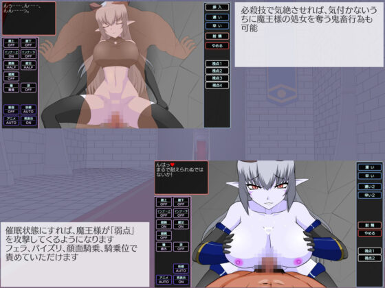 Demon King R - K工房