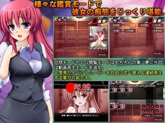 Debt Repayment Underground Sex Work Simulator