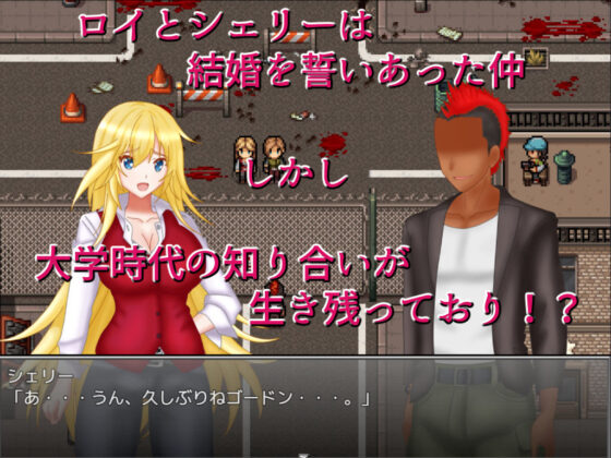 NTR Survival Z
