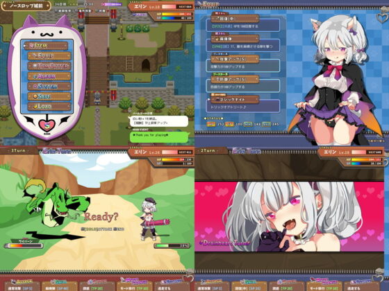 Knight of Erin (SUGAR STAR) - FANZA Doujin