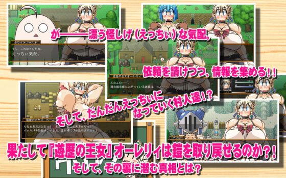 Quest & Quest III: Princess Aurelie's Journey (Which Will It Be!?)
