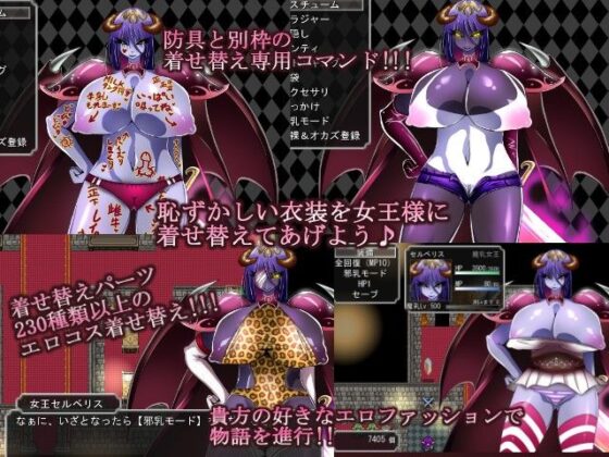 Magical Busty Queen Fantasy