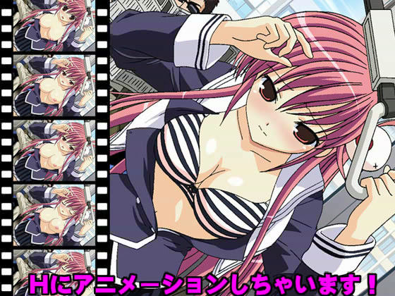Love-Cha: Full Animation Touch Game - Groping on the Train