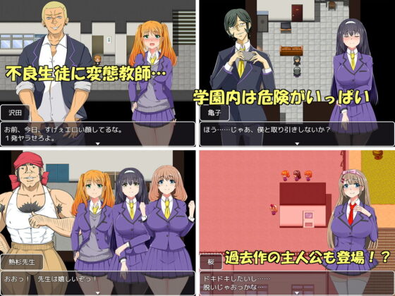 Three Schoolgirl Chronicles ~School Rumors Are Dirty Talk!~