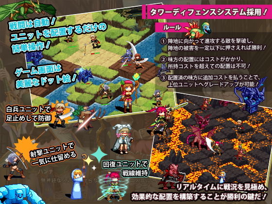 [Voice Added] Humiliation Tower Defense: Impregnation Creampie Slave Conversion Fantasy Rescue RPG ver2.00