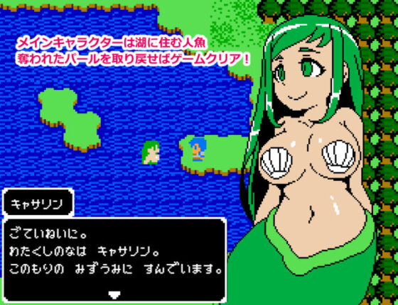 Sensual Quest Ver.2