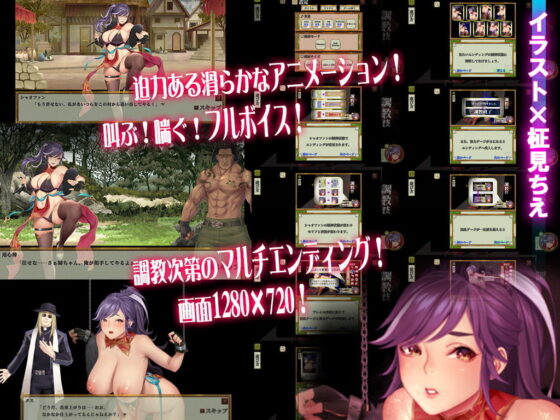 Fighter Girl Breast Training: Until She Becomes a Lewd Slave