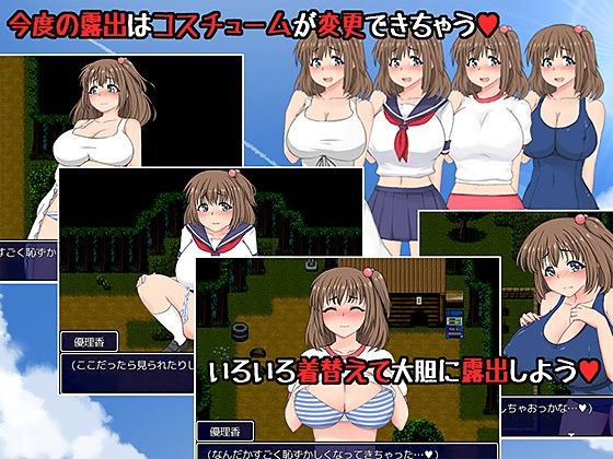 Country Exhibitionist Schoolgirl (Double Melon)