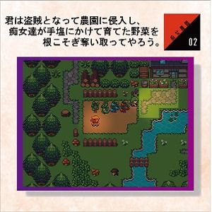 Lewd Farm (Kouhayabusa Game Workshop)