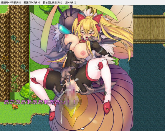 Runelina: Fallen to Interspecies Lust