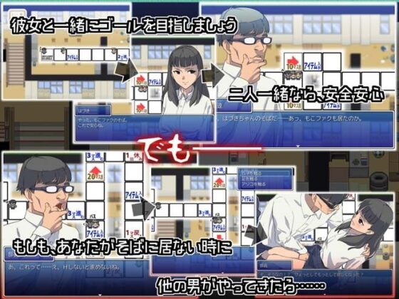 Occult Research Club's Hidden Treasure: NTR Sugoroku of Fear