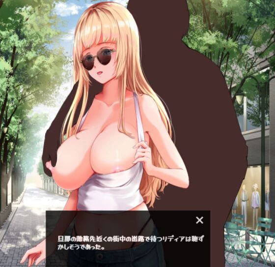 Delicious Wife -UmmaZumma- (PIINK FLOYD)