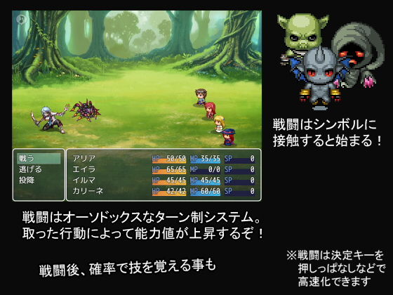 BRAVELY TRAIL