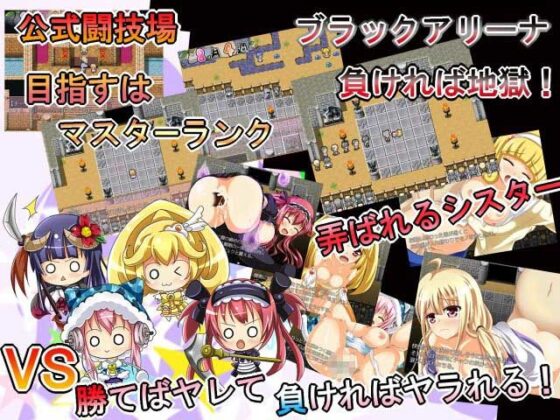 Sister Farm 2 - Cheek Ver. (Jakushie Create)