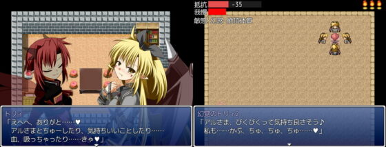 Female Demon Lord Corrupted by Her Subordinate - Avoidance Game