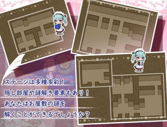 Maid's Work