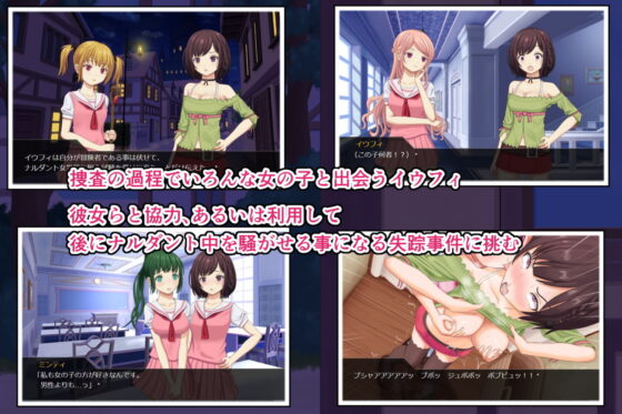 Liliet -Loss Edition- (Yoru Mamagoto)
