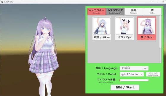 AI Friends (VR Game Shop) - FANZA Doujin
