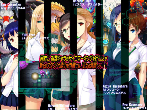 HYPNOSFUCK: Hypnotic Infection (Beelzebub) Patch