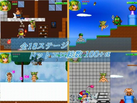 Ries_z Action PLUS (Twelve Soft)