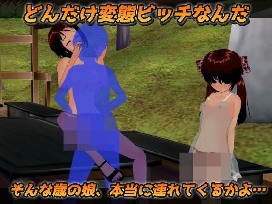 Mother and Daughter Corruption | Obedient Slave's Tiny and Ripe Pussy!