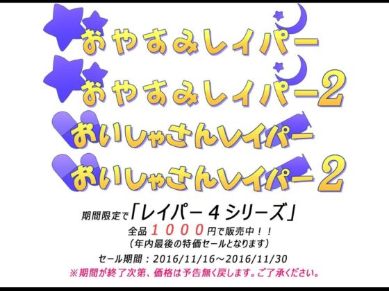 Doctor Raper A+ (Tanabe-gumi) - FANZA Doujin