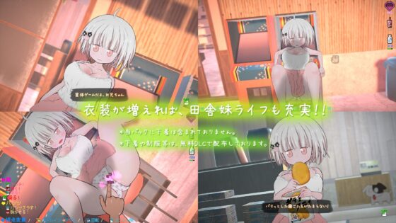 Yoigado: Country Sister Life Costume DLC Pack