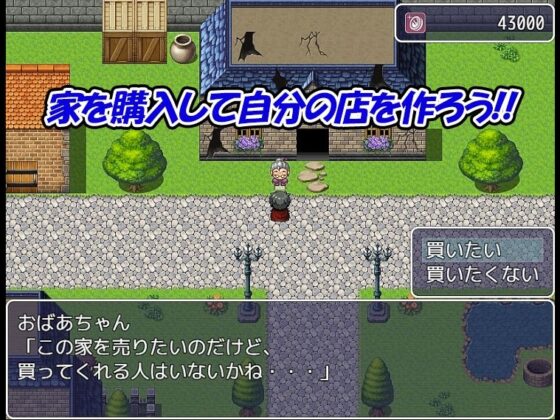 Final Soup Quest - A Ridiculous RPG