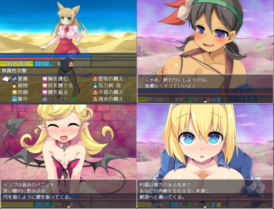 Succubus and the Last Town
