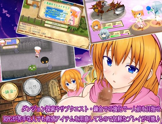 Ecru the Delusional Alchemist and the Istoria of Creation