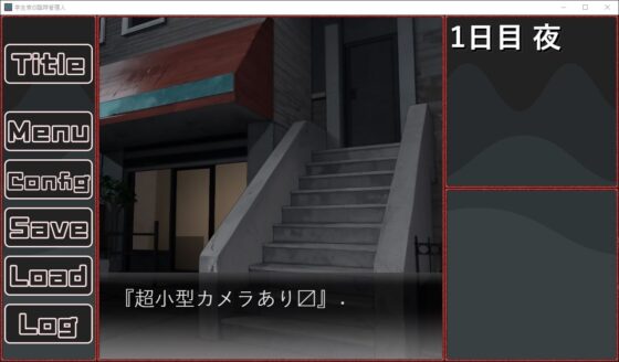 Student Dorm Temporary Manager: Hidden Camera