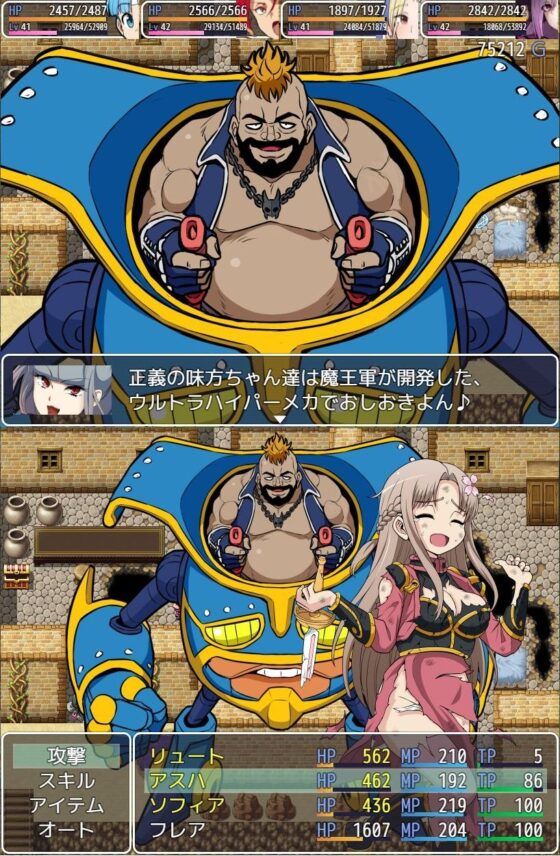 Cross Greed