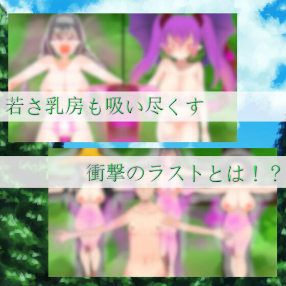Female Hero Party's Tragedy: Energy Drained Away
