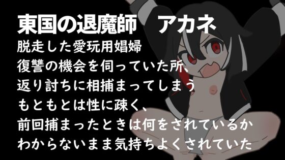 Recapture and Re-train the Escaped Master's Personal Onahole