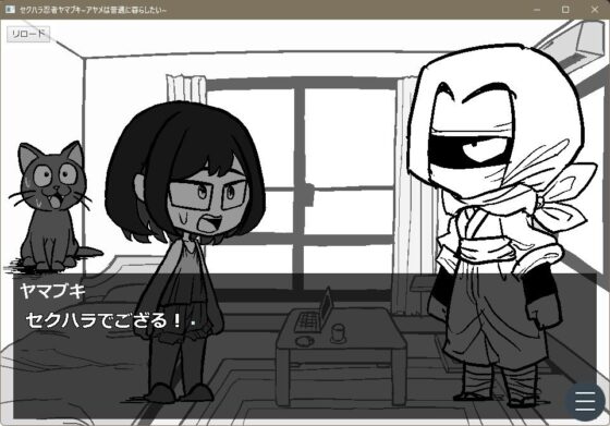 Sexual Harassment Ninja Yamabuki - Ayame Just Wants a Normal Life