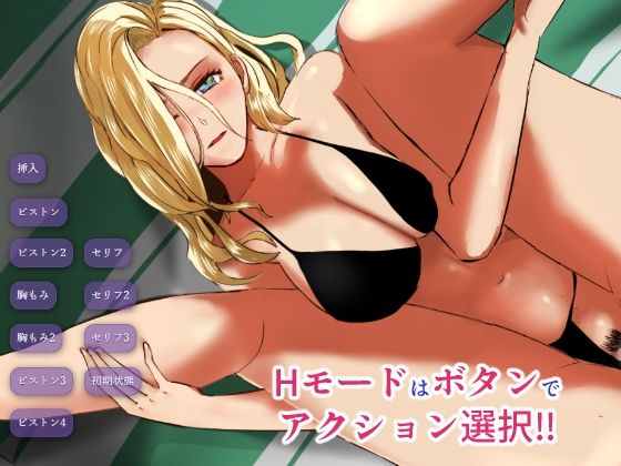 Summer's Mark (OS-shiki) - FANZA Doujin