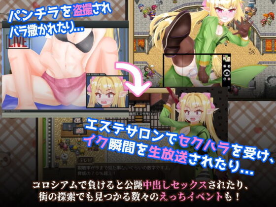 Ecstasy Elf Ascension Fist - Naruru's Naughty Adventure
