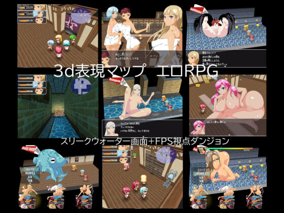 Immagai! Succubus Buster (Item)